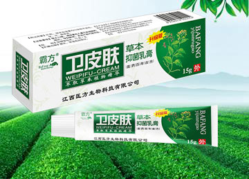 卫皮肤草本抑菌乳膏