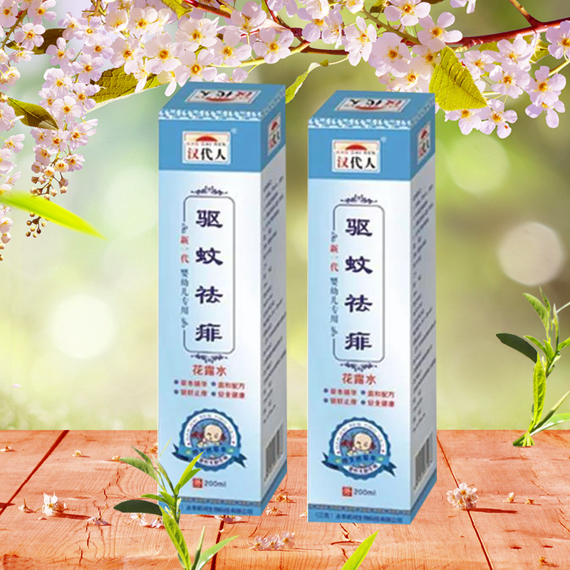 驱蚊祛痱 花露水