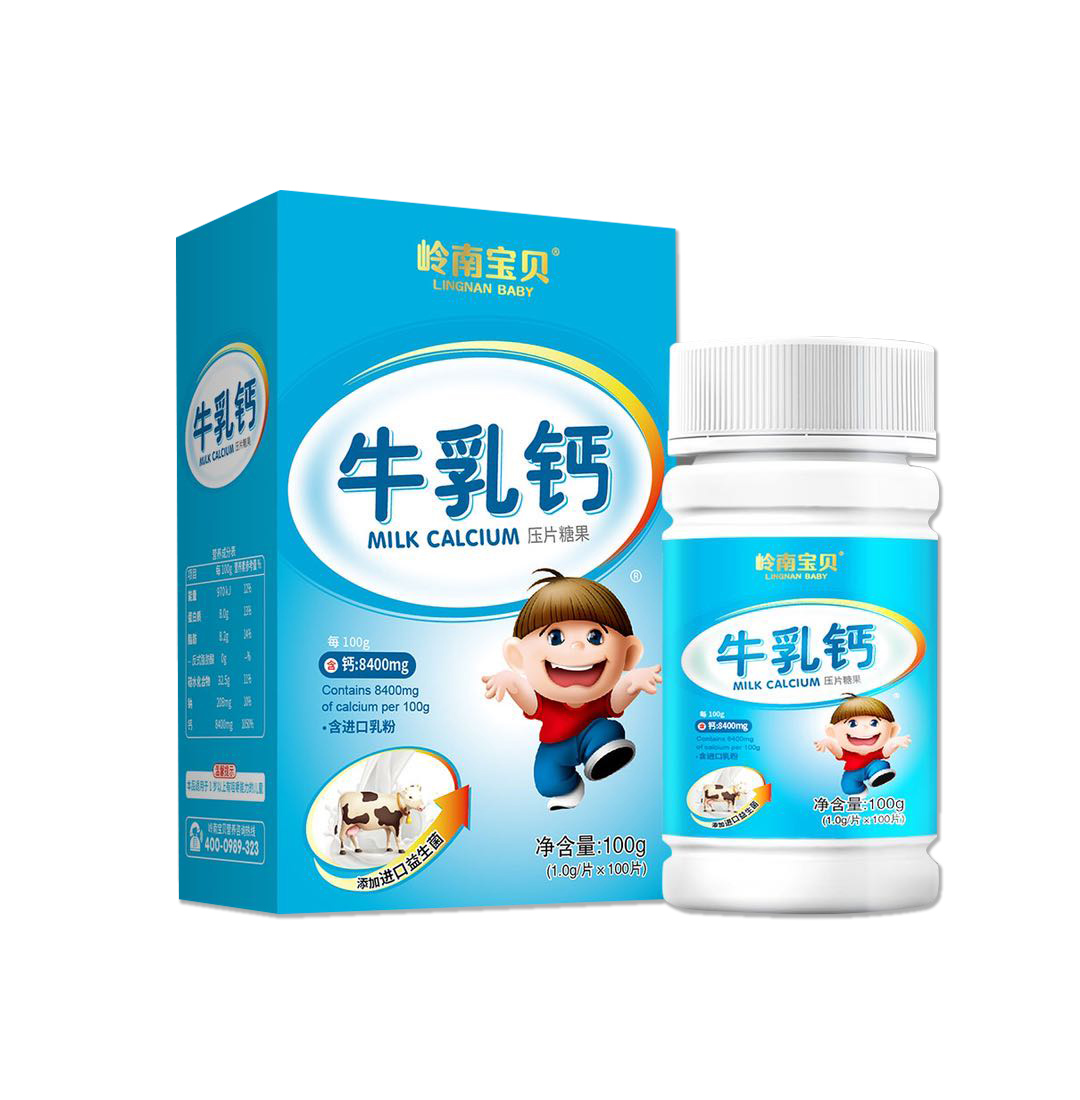 牛乳钙 压片糖果