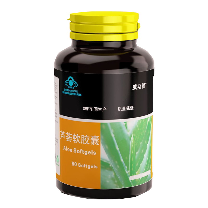 威斯健芦荟软胶囊