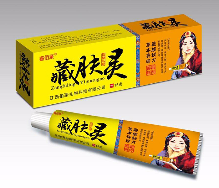 藏肤灵抑菌乳膏