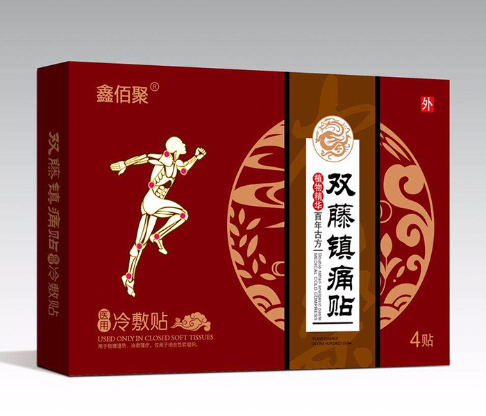 双藤镇痛贴