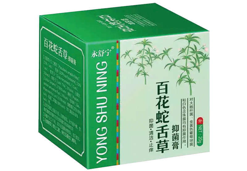 百花蛇舌草 抑菌膏