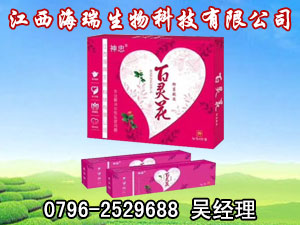 百灵花抑菌凝胶