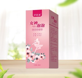 女神泡泡草本抑菌液，私密洗液，