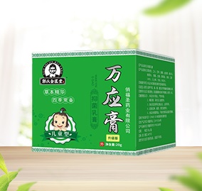 万应膏抑菌乳膏