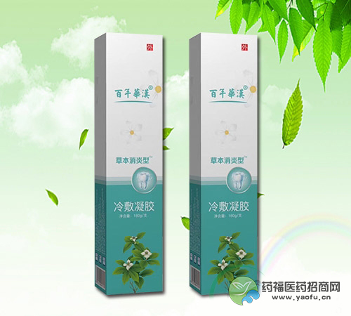 百年华汉冷敷凝胶牙膏（草本消炎型）