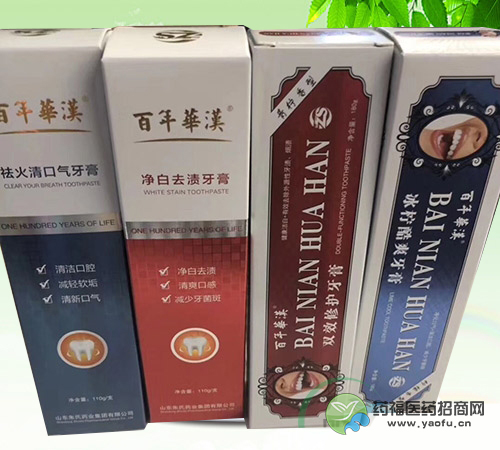 百年华汉冰柠酷爽牙膏