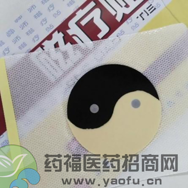 穴位贴代加工/穴位贴代加工贴牌/山东朱氏药业