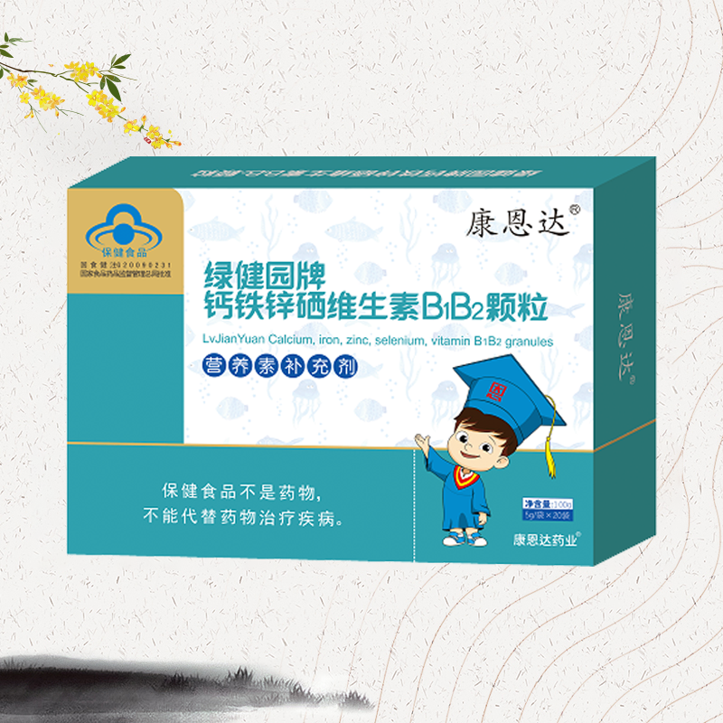 钙铁锌硒维生素B1B2颗粒