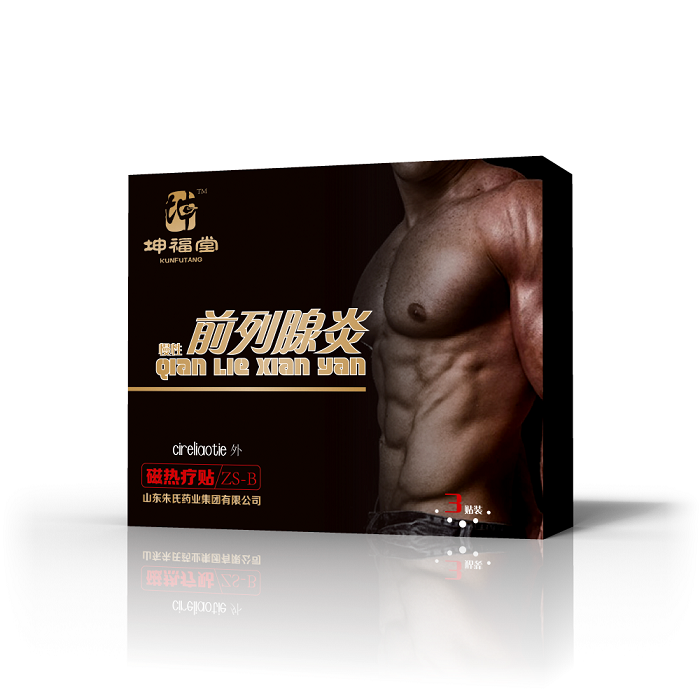 坤福堂磁热疗贴（前列腺炎贴）