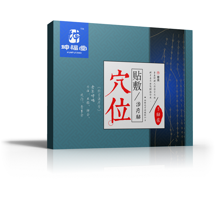 老年哮喘贴代加工贴牌代理