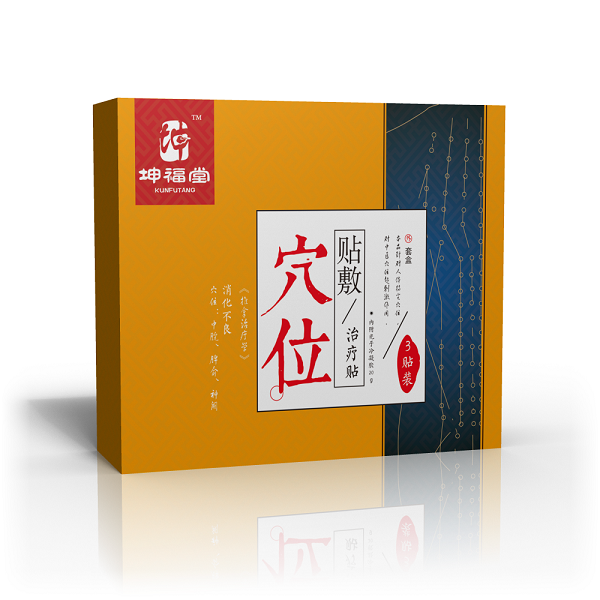 消化不良治疗贴,小儿消化不良贴