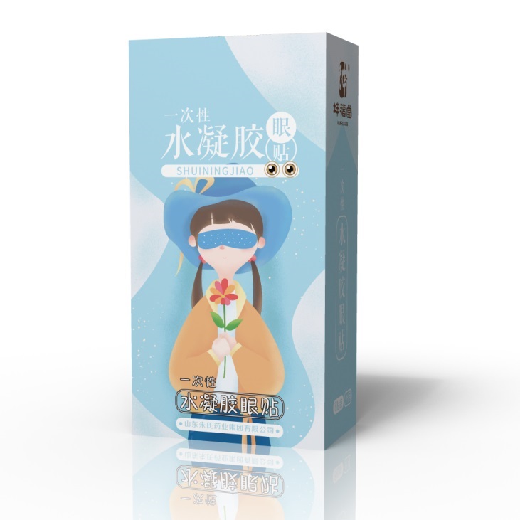 一次性水凝胶眼贴厂家直销代加工贴牌招商