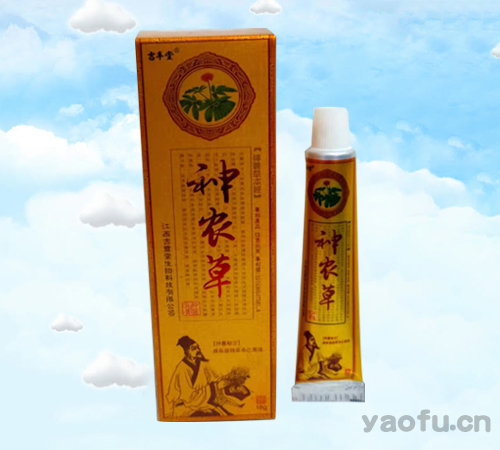 神农草 抑菌乳膏 神农草 抑菌乳膏