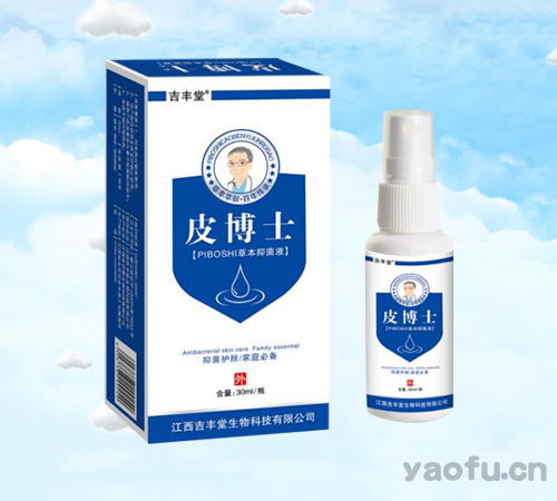 皮博士 草本抑菌液 皮博士 草本抑菌液