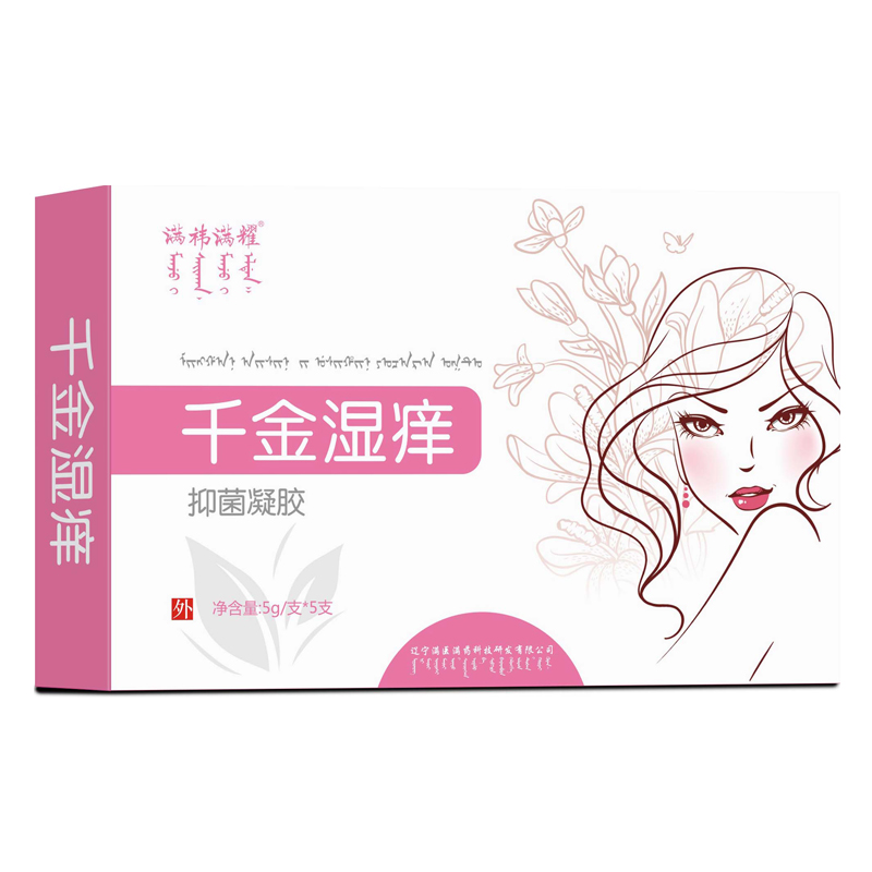 千金湿痒抑菌凝胶