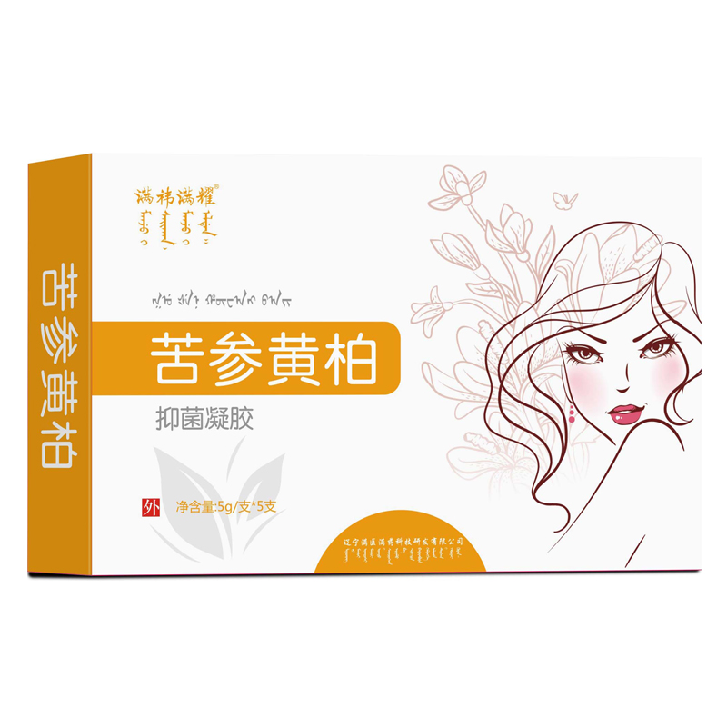 苦参黄柏抑菌凝胶