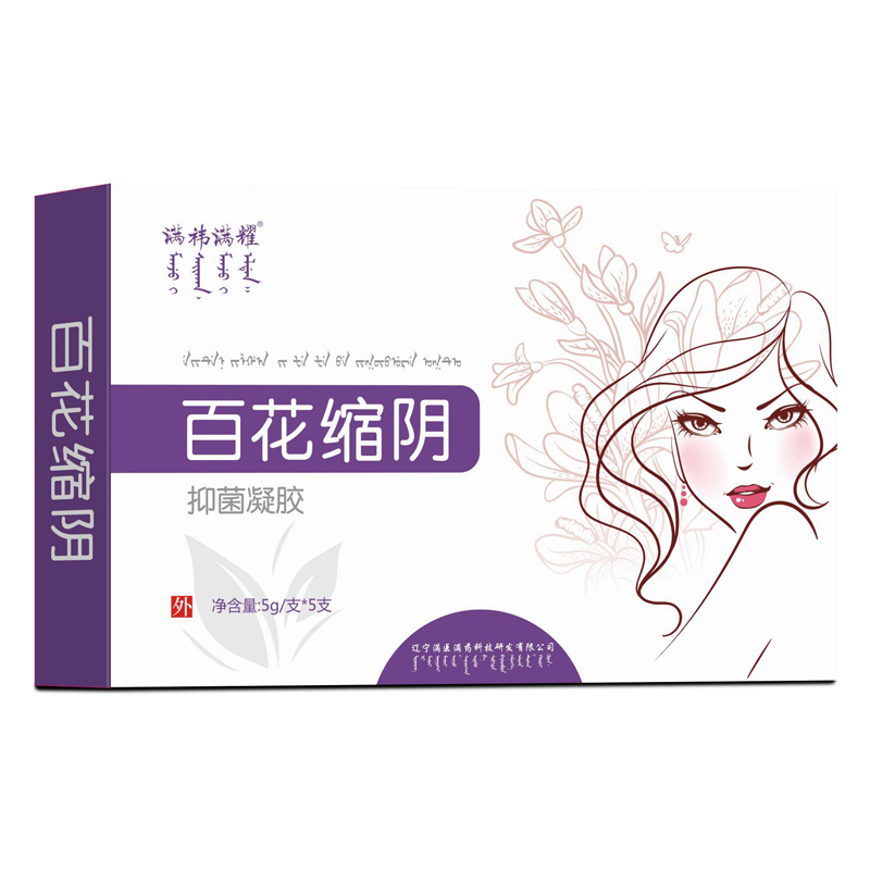 百花缩阴抑菌凝胶