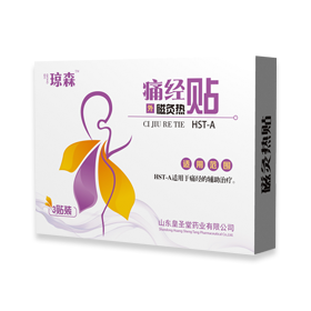 山东药业招聘_山东默得森生物制药有限公司 招聘信息 齐鲁人(4)