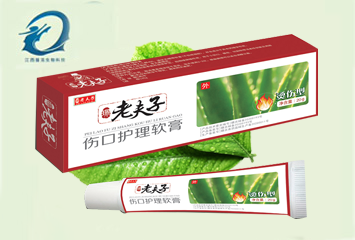 老夫子 医用护理膏 烫伤型