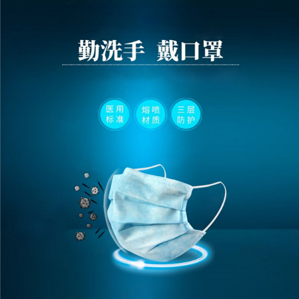 口罩生产厂家 一次性医用外科 批发口罩 口罩ce认证 外科口罩
