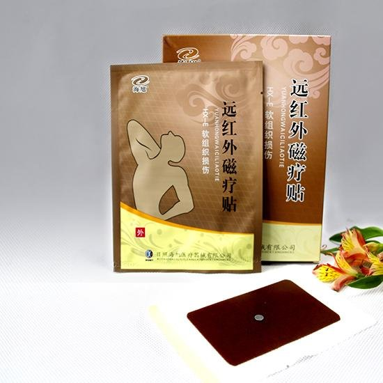 肩周炎贴 肩周炎贴的膏药 肩周炎贴批发