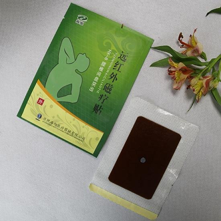 腰椎间盘突出膏贴 腰椎间盘突出膏贴 厂家代理批发 腰椎间盘