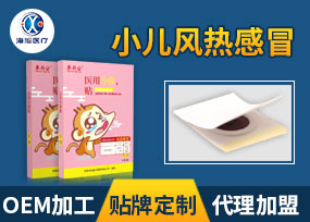 本品由远红外陶瓷粉、丙烯酸压敏胶、水刺无纺布、不锈钢珠及离型纸制成。