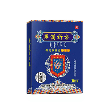 颈肩腰腿型冷敷贴（黑膏药）