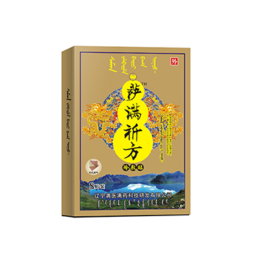 综合型冷敷贴（巴布贴）