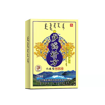 穴位型冷敷贴（巴布贴）