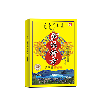 关节型冷敷贴（巴布贴）