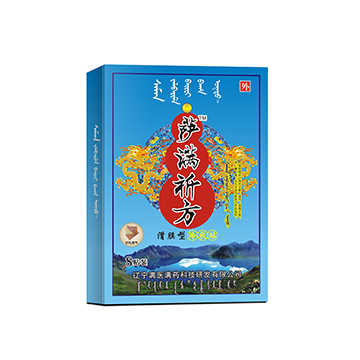 滑膜型冷敷贴（巴布贴）