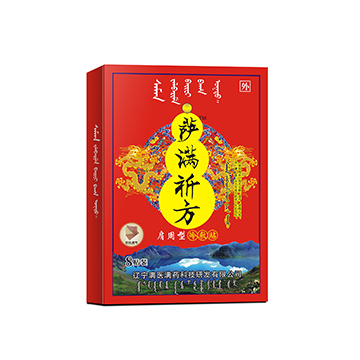 肩周型冷敷贴（巴布贴）