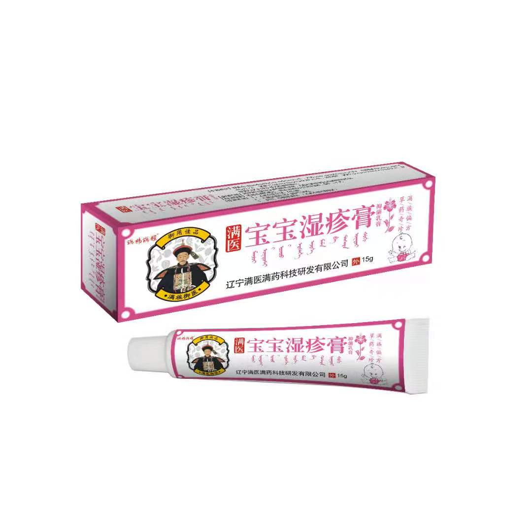 满医宝宝湿疹膏