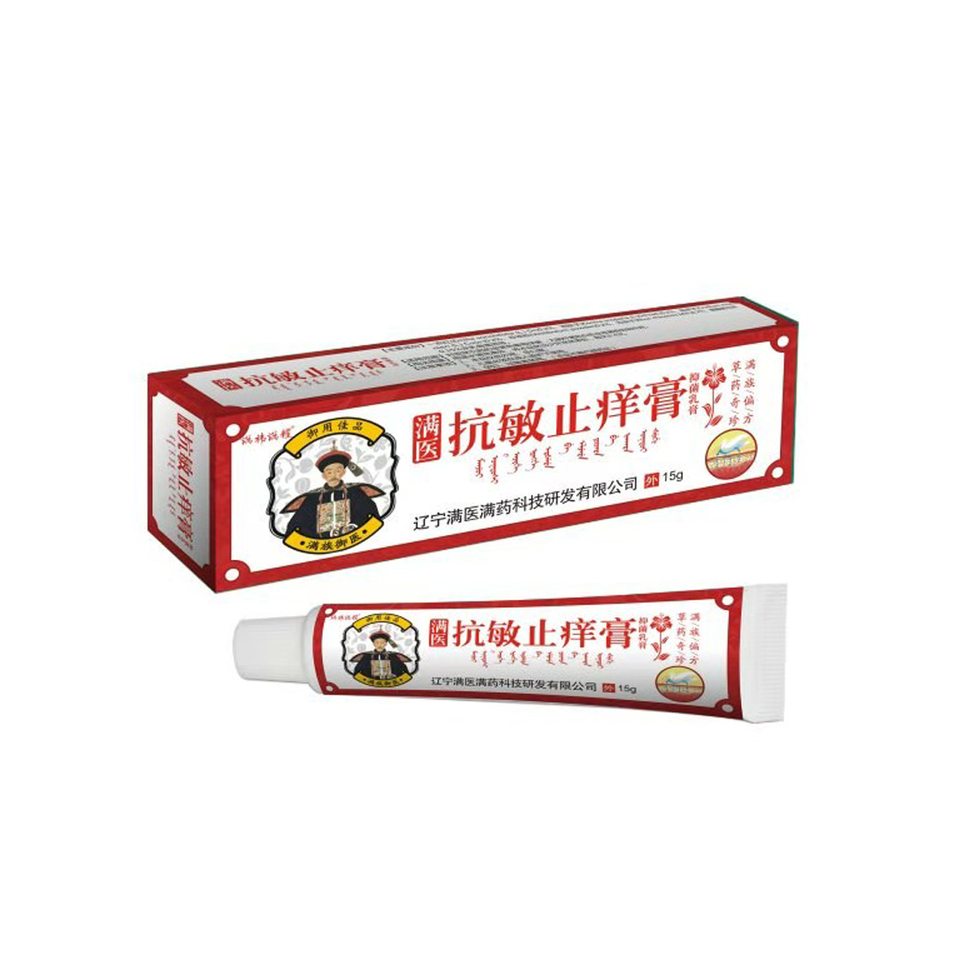 满医抗敏止痒膏