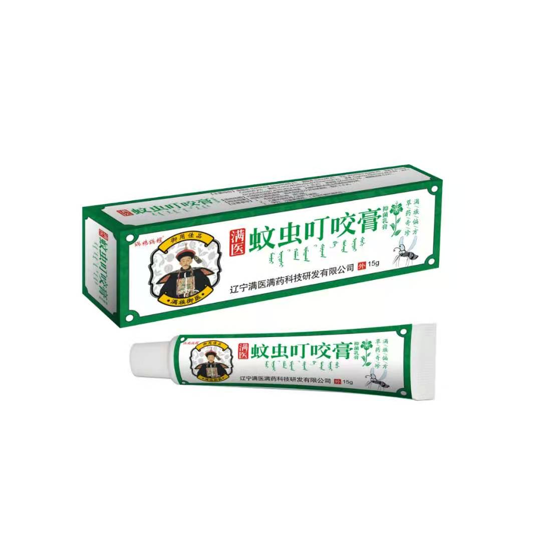 满医蚊虫叮咬膏