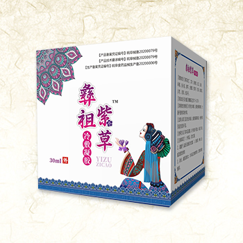 彝祖紫草 冷敷凝胶