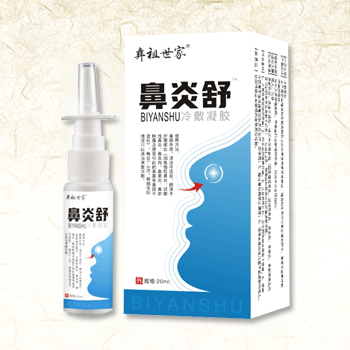 冷敷凝胶