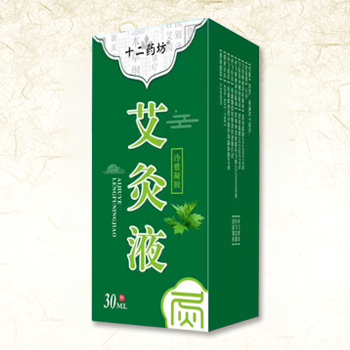 艾灸液冷敷凝胶