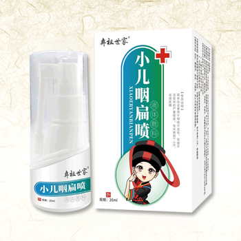 小儿咽扁喷液体敷料