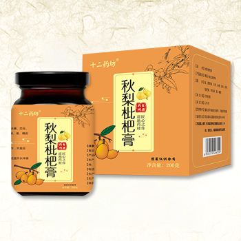 秋梨枇杷膏