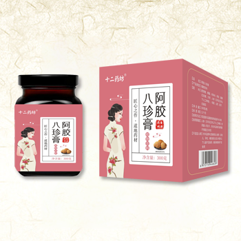 阿胶八珍膏