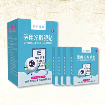 医用冷敷眼贴