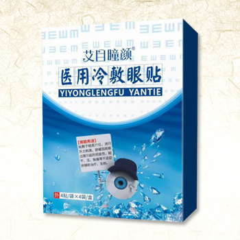医用冷敷眼贴