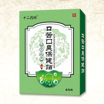 口苦口臭保健贴