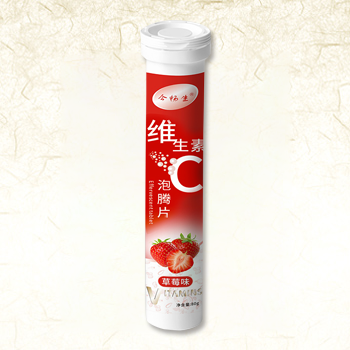 维C草莓味泡腾片