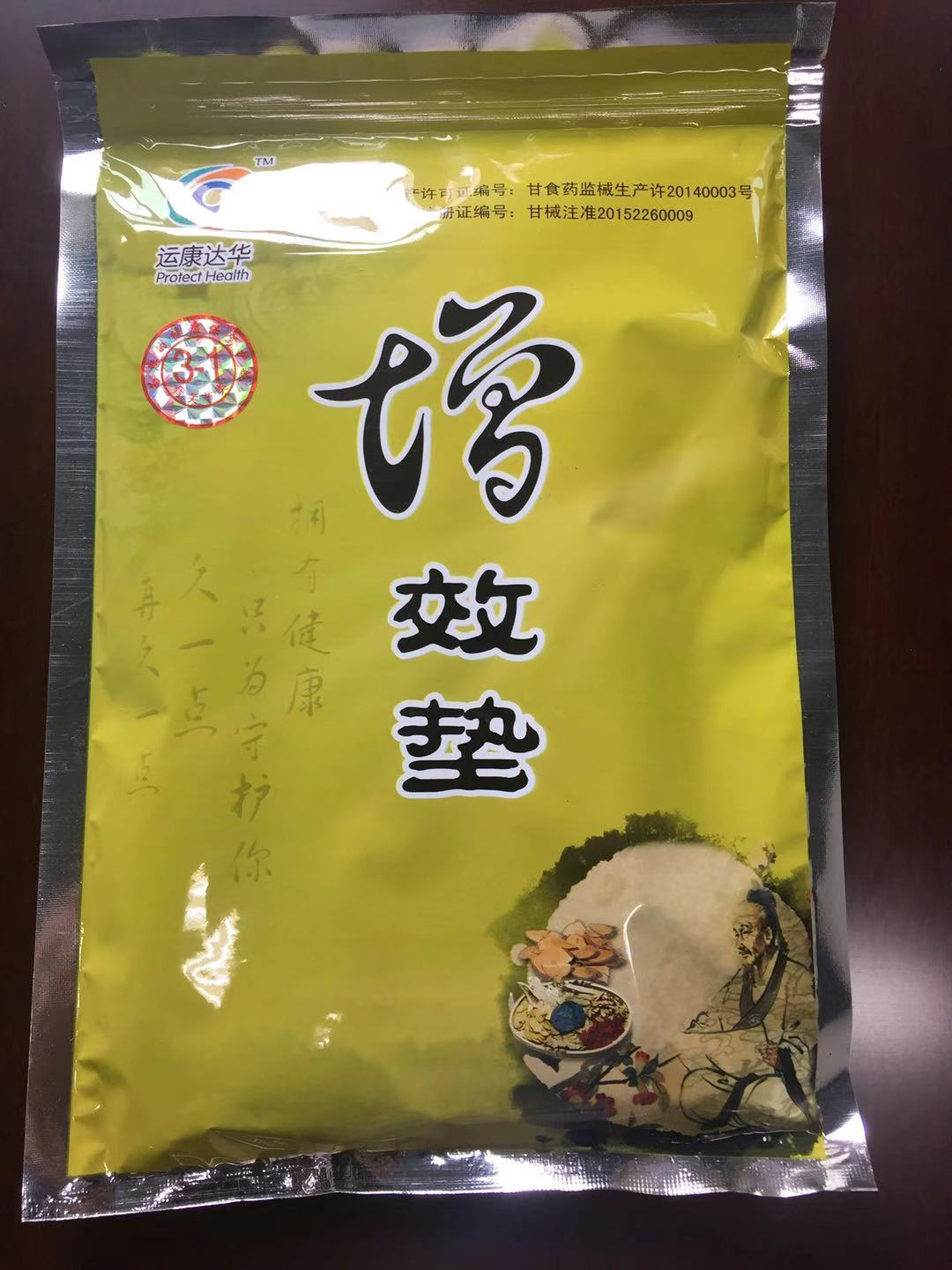 中药提速仪 中药提速仪