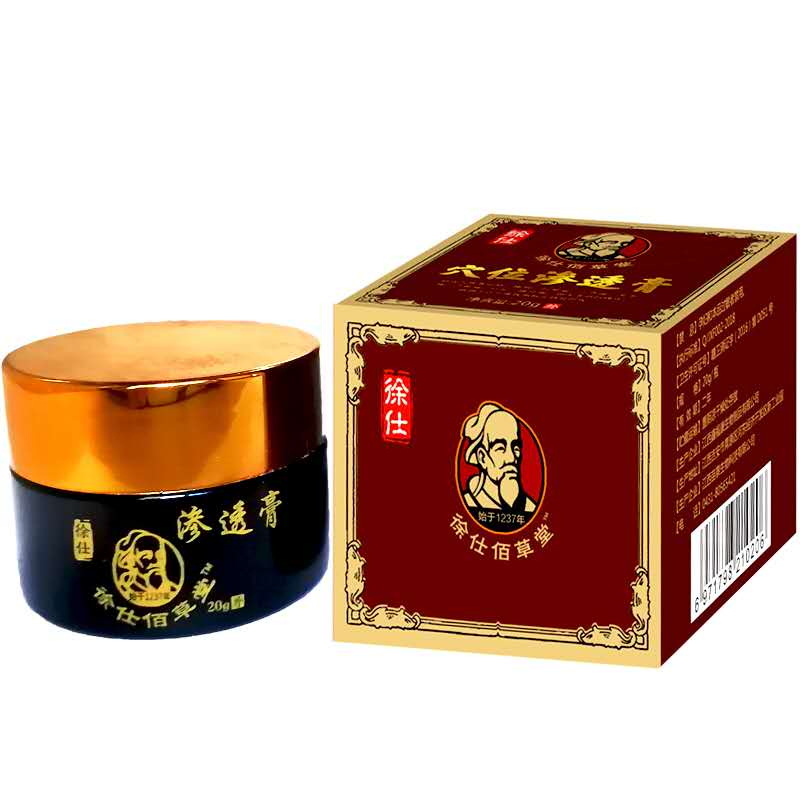 徐仕百草堂穴位渗透膏